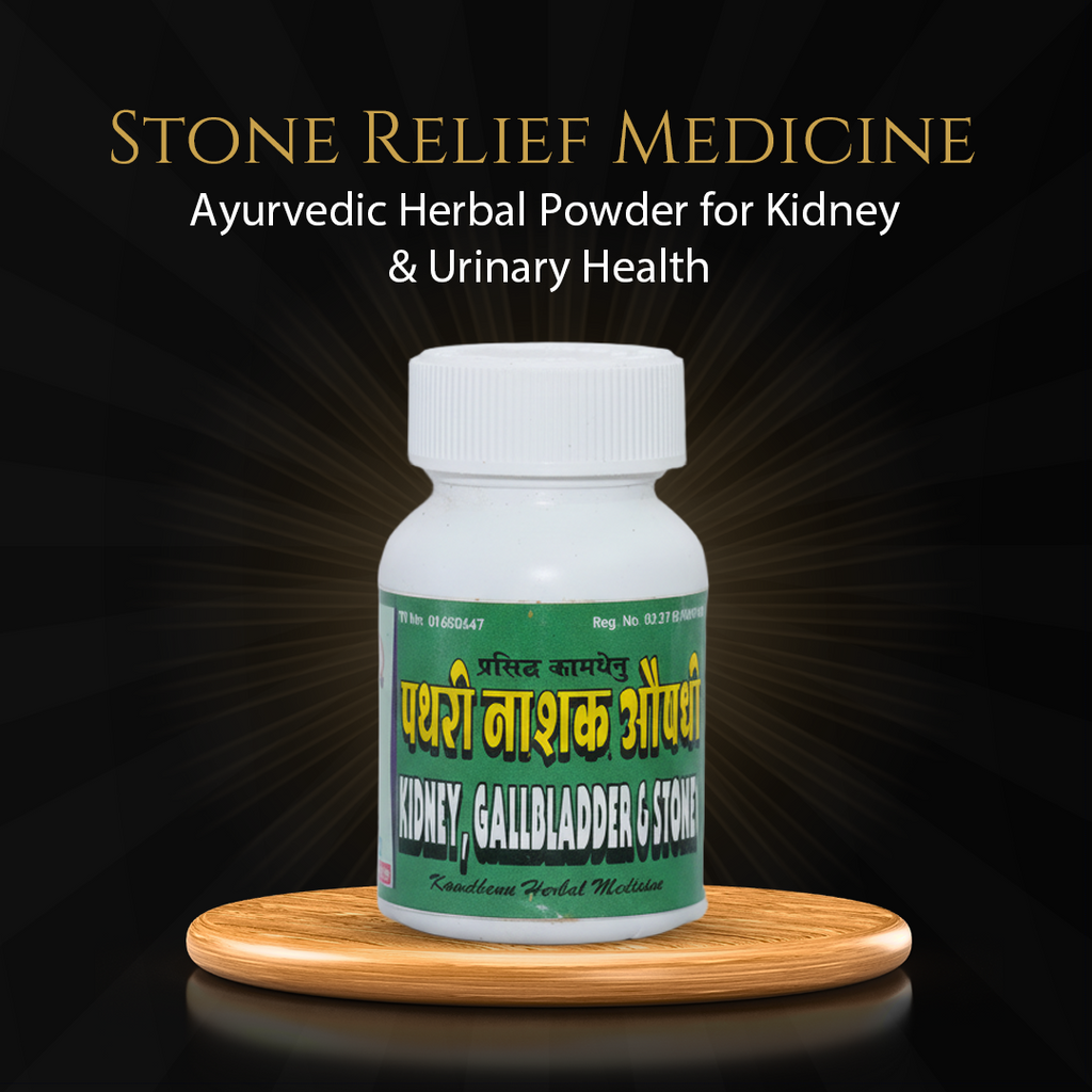 Stone Relief Medicine for Kidney & Urinary Health | Ayurvedic Herbal Powder | 50 g