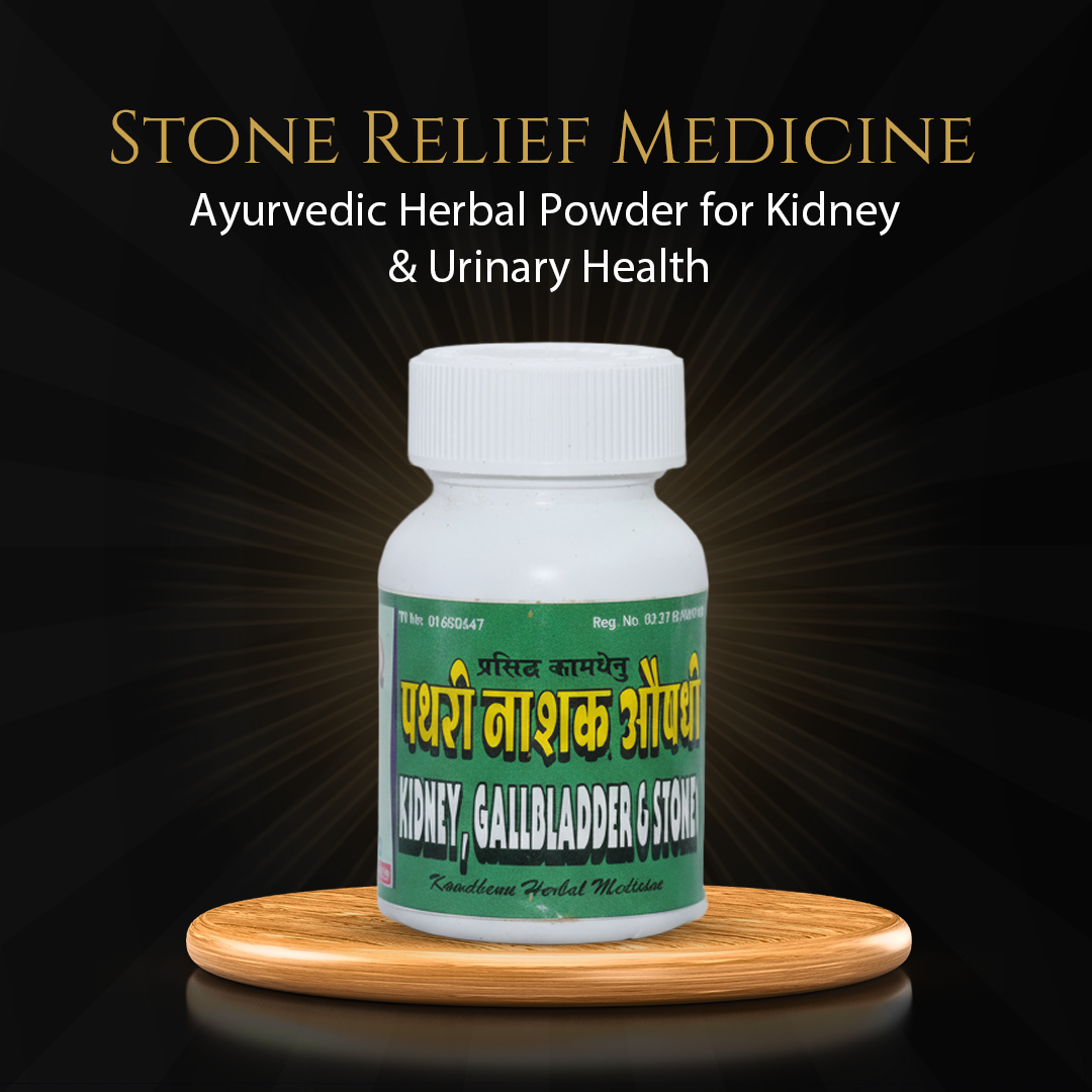 Stone Relief Medicine for Kidney & Urinary Health | Ayurvedic Herbal Powder | 50 g