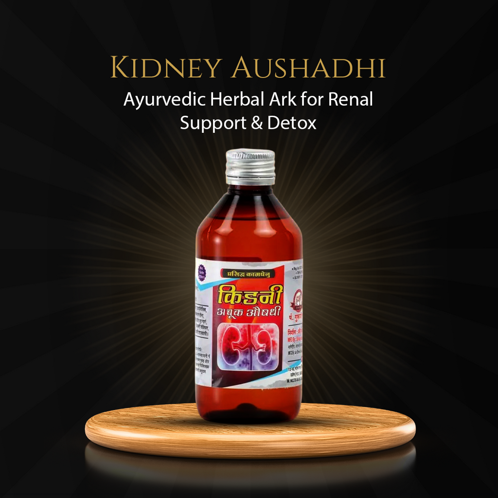 Kidney Aushadhi for Renal Support & Detox | Ayurvedic Herbal Ark | 200 ml