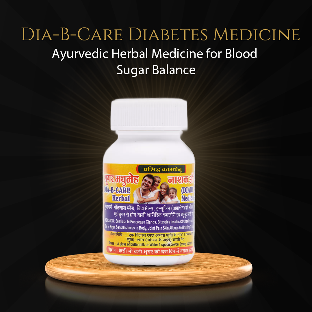 Dia-B-Care Diabetes Medicine for Blood Sugar Balance | Ayurvedic Herbal Medicine| 50 g