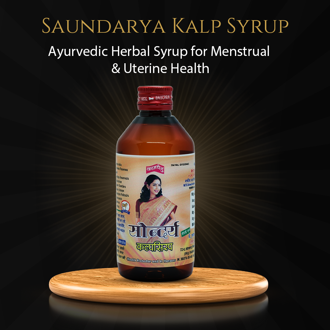 Saundarya Kalp Syrup for Menstrual & Uterine Health | Ayurvedic Herbal Syrup | 200 ml