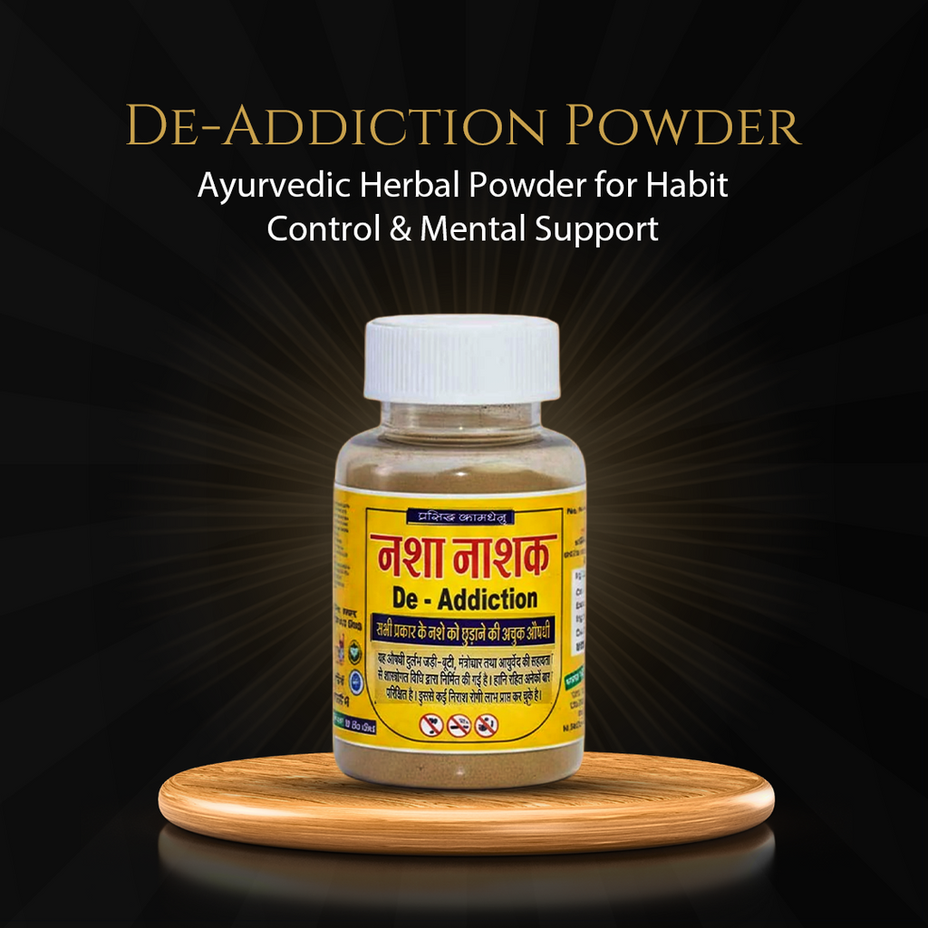 De-Addiction Powder for Habit Control & Mental Support | Ayurvedic Herbal Powder | 100 g