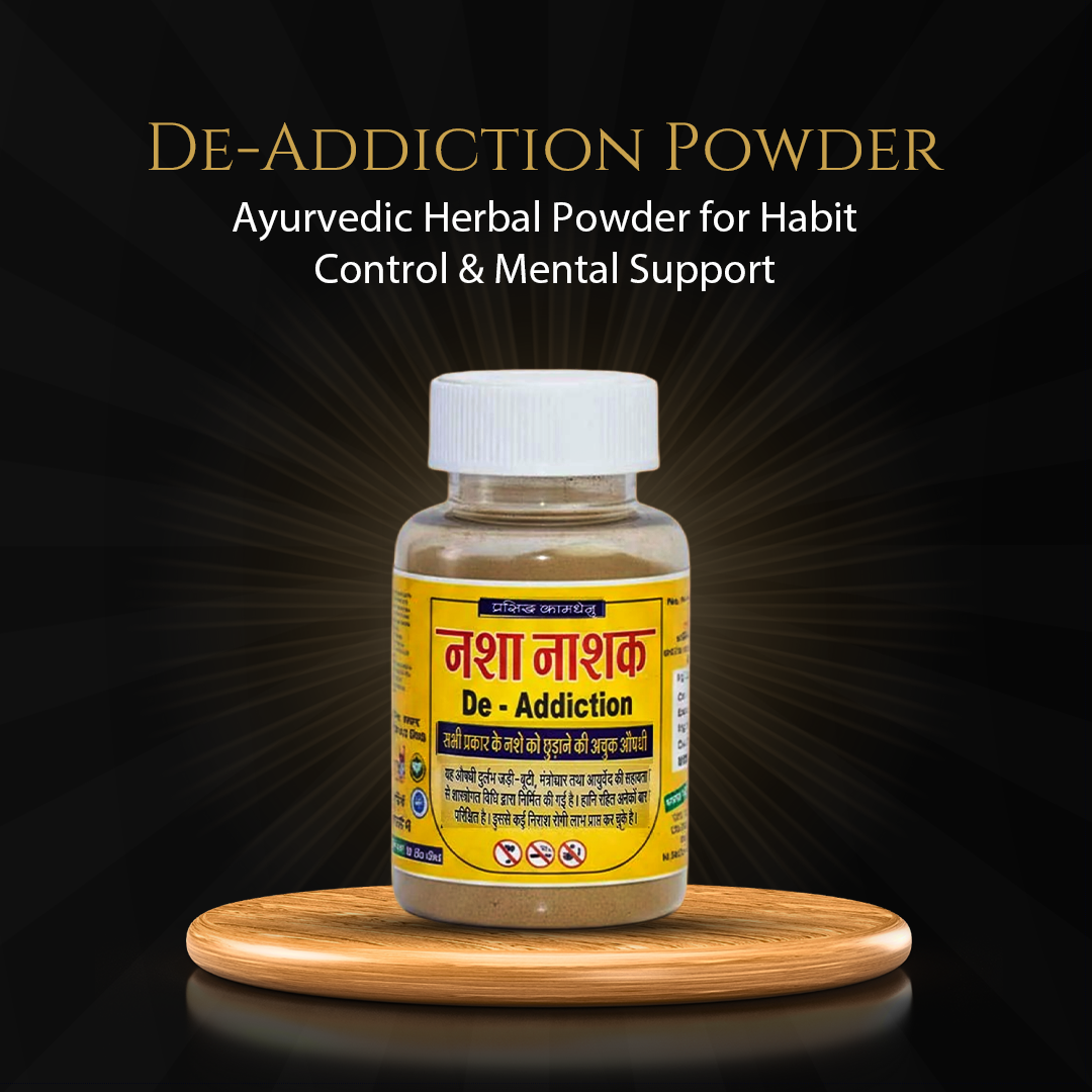 De-Addiction Powder for Habit Control & Mental Support | Ayurvedic Herbal Powder | 100 g
