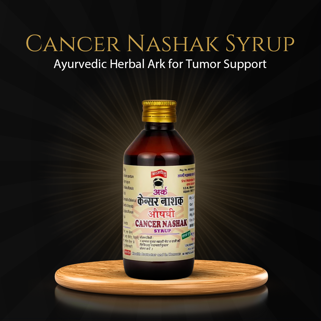 Cancer Nashak Syrup for Tumor Support | Ayurvedic Herbal Ark | 200 ml
