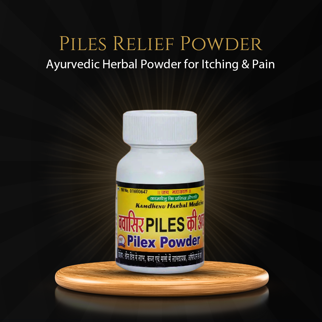 Piles Relief Powder for Itching & Pain | Ayurvedic Herbal Powder | 25 g