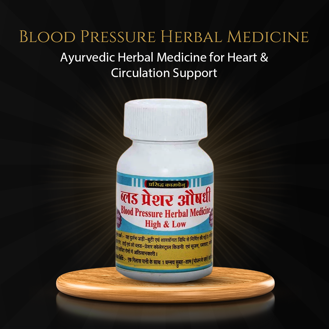 Blood Pressure Herbal Medicine for Heart & Circulation Support | Ayurvedic Herbal Medicine | 50 g