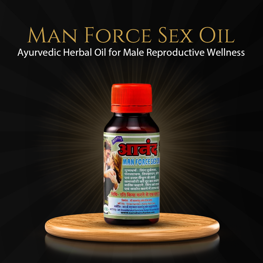 Man Force Sex Oil for male Reproductive Wellness | Ayurvedic Herbal Oil | 50 ml