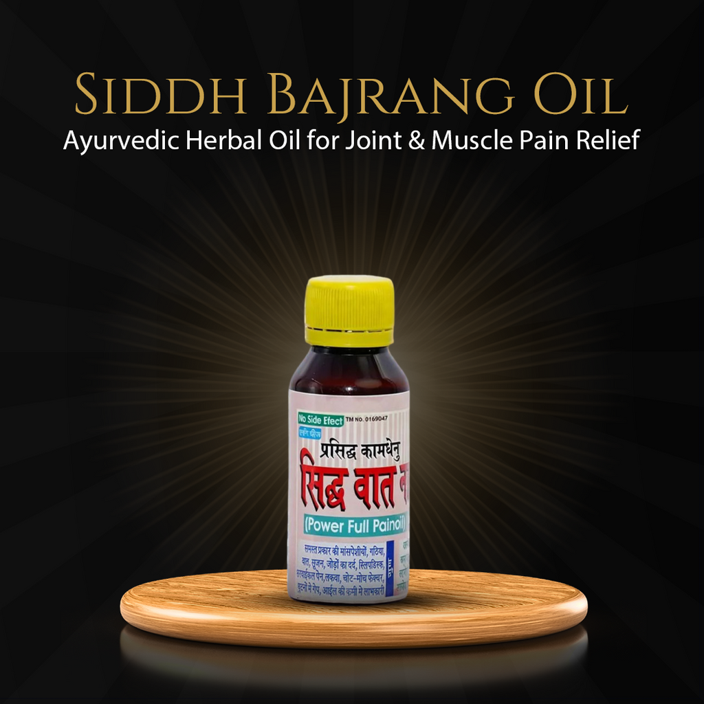 जोड़ों और मांसपेशियों के दर्द से राहत के लिए सिद्ध बजरंग तेल | आयुर्वेदिक हर्बल तेल | 50 मिलीलीटर