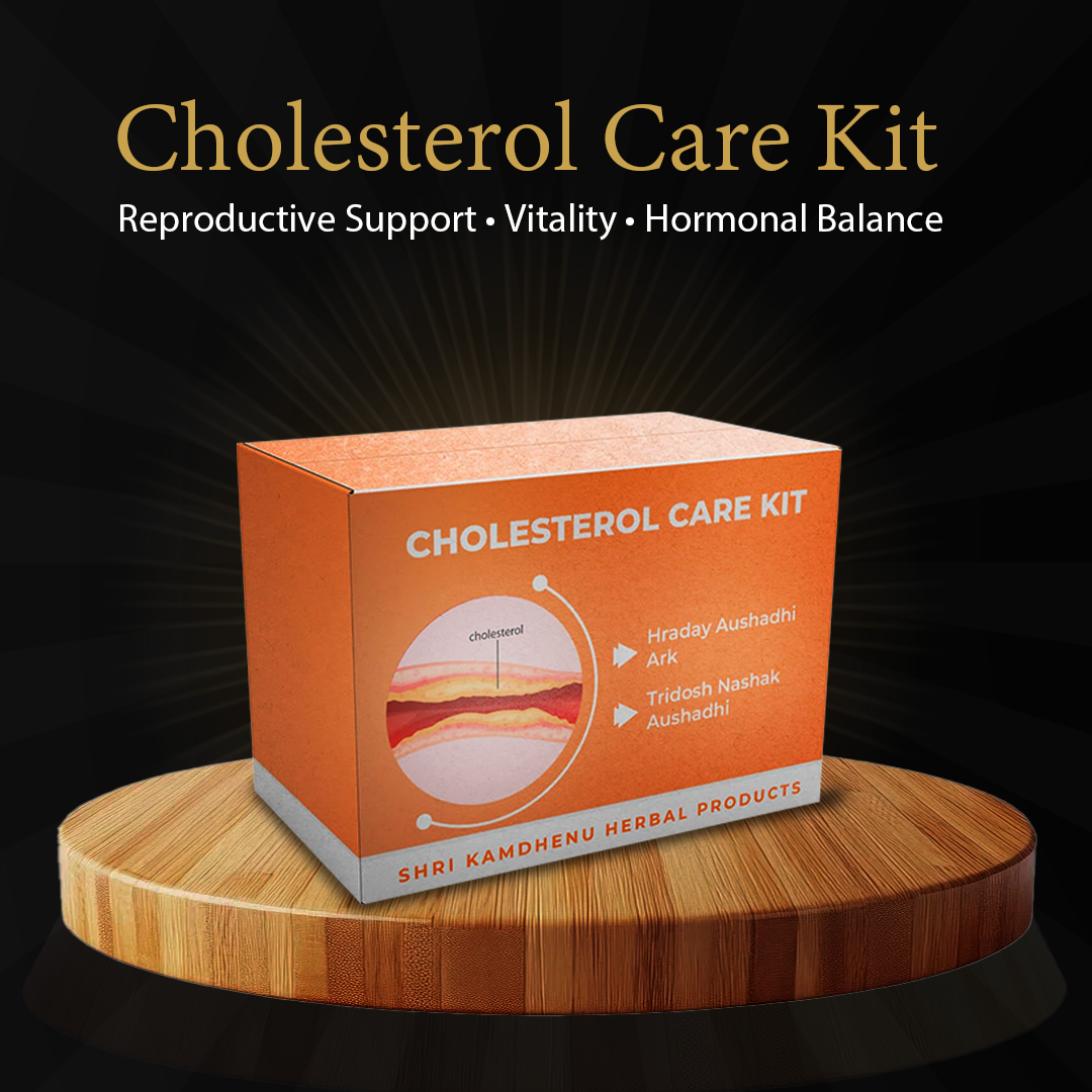 Cholesterol (कोलेस्ट्रोल) Care Kit