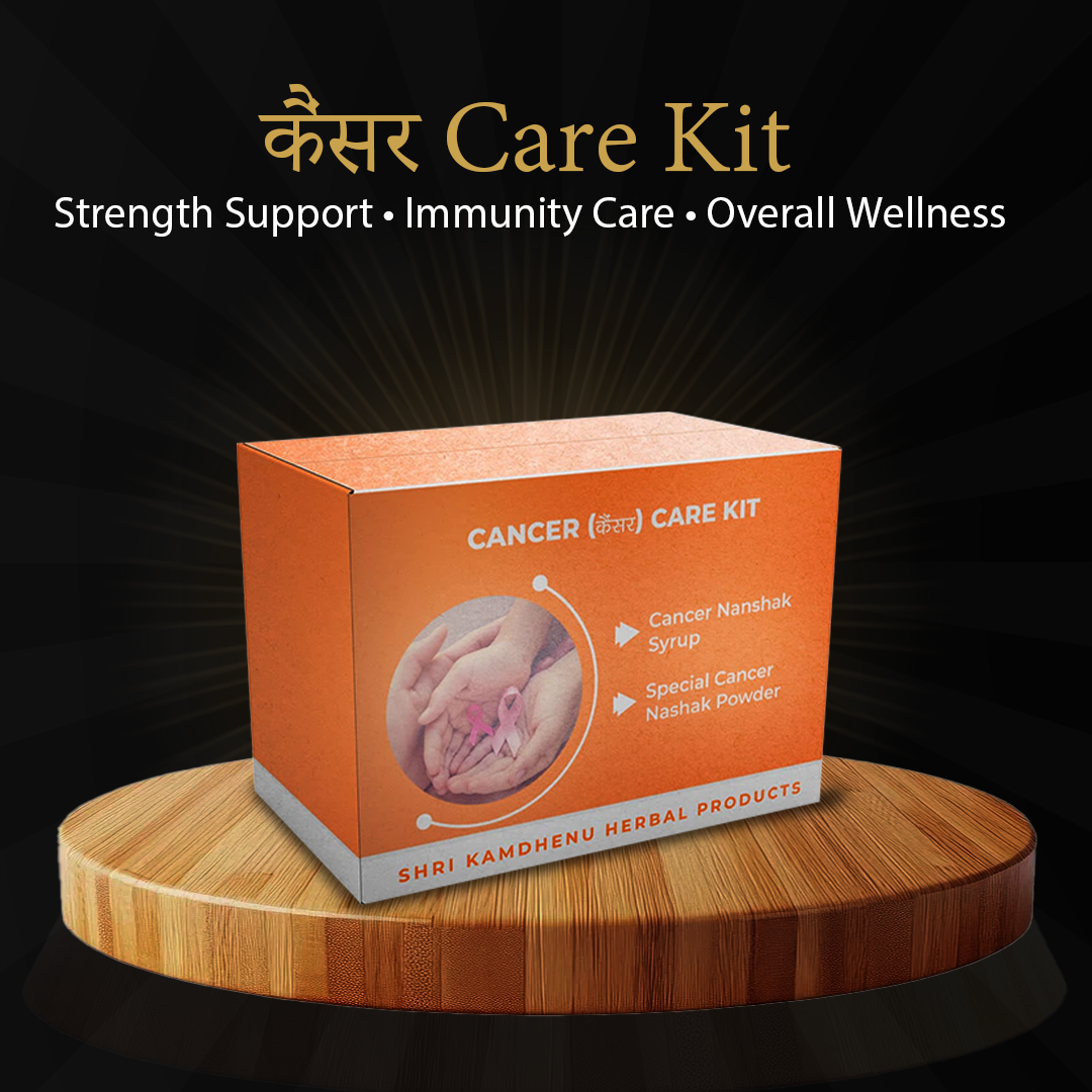 Cancer (कैंसर) Care Kit