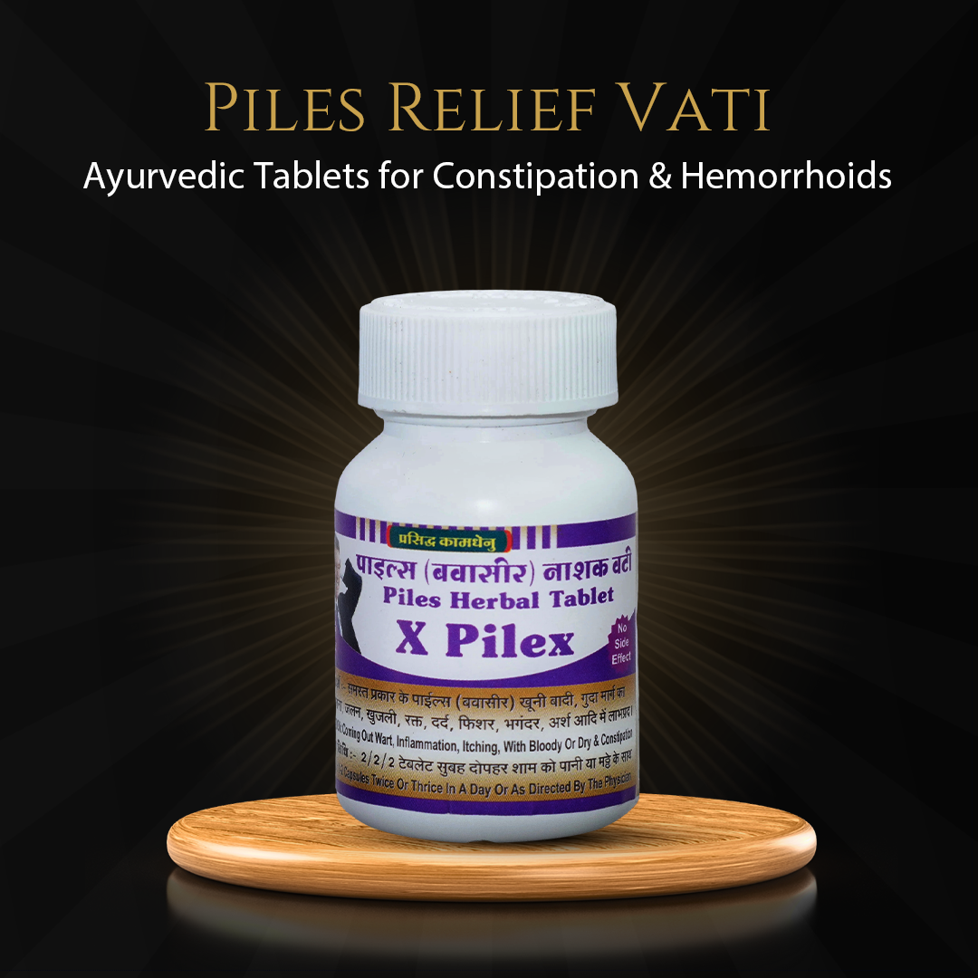 Piles Relief Vati for Constipation & Hemorrhoids | Ayurvedic Tablets | 60 Tablets
