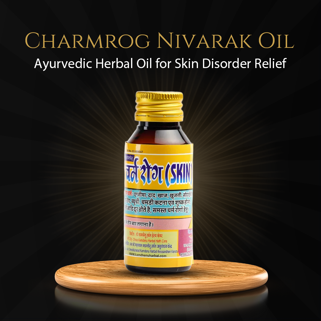 Charmrog Nivarak Oil for Skin Disorder Relief | Ayurvedic Herbal Oil with Neem, Gandhak & Amla | 50 ml