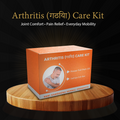 Arthritis (गठिया) Care Kit