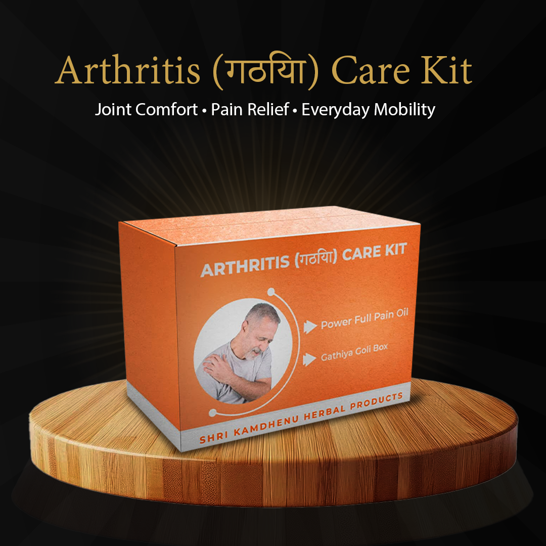 Arthritis (गठिया) Care Kit