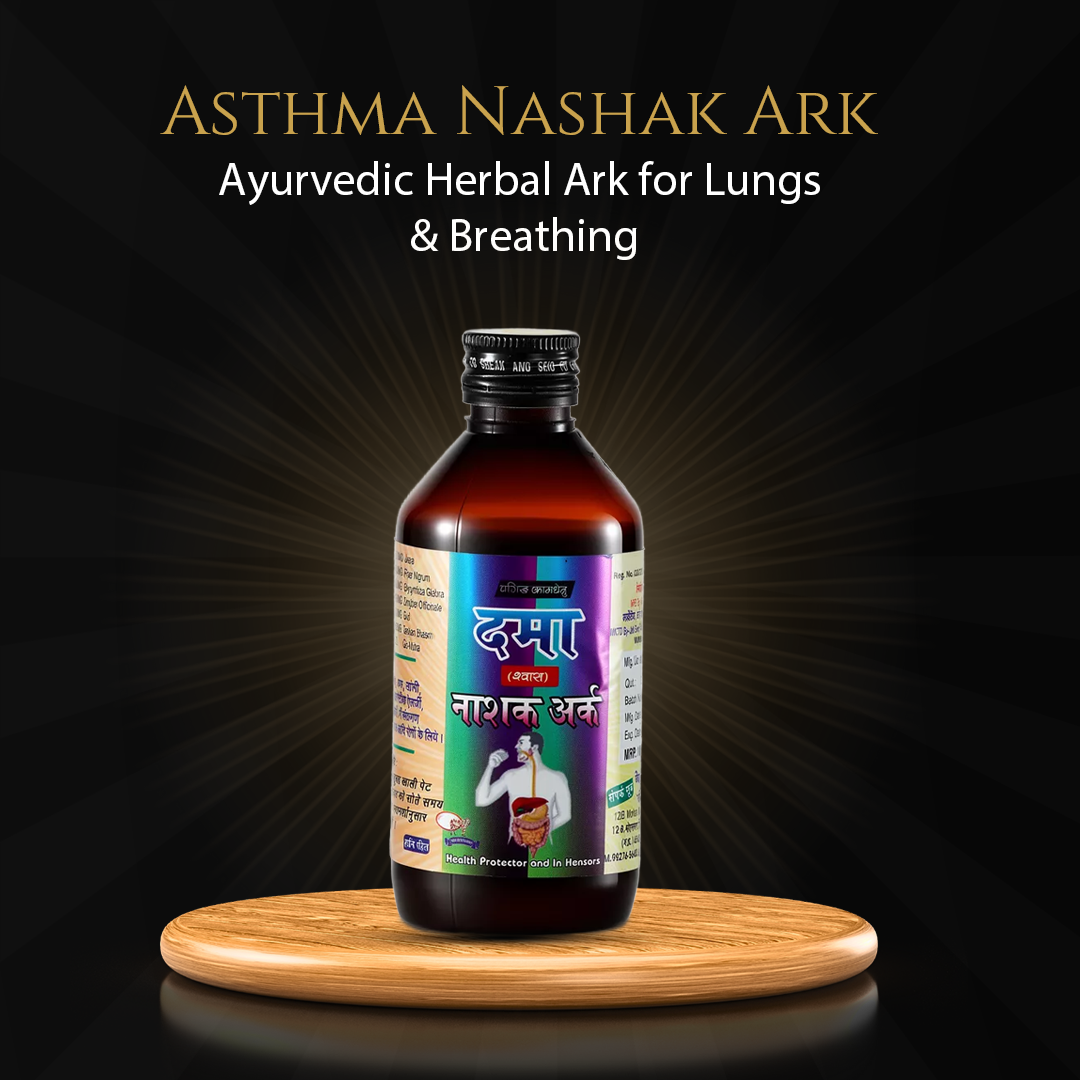 Asthma Nashak Ark for Lungs & Breathing | Ayurvedic Herbal Ark | 200 ml