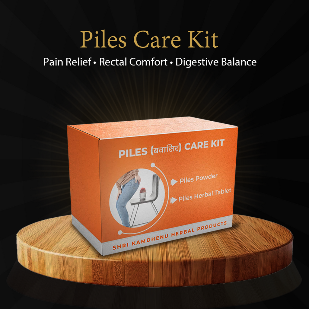 Piles/Hemorrhoids (पाइल्स) Care Kit