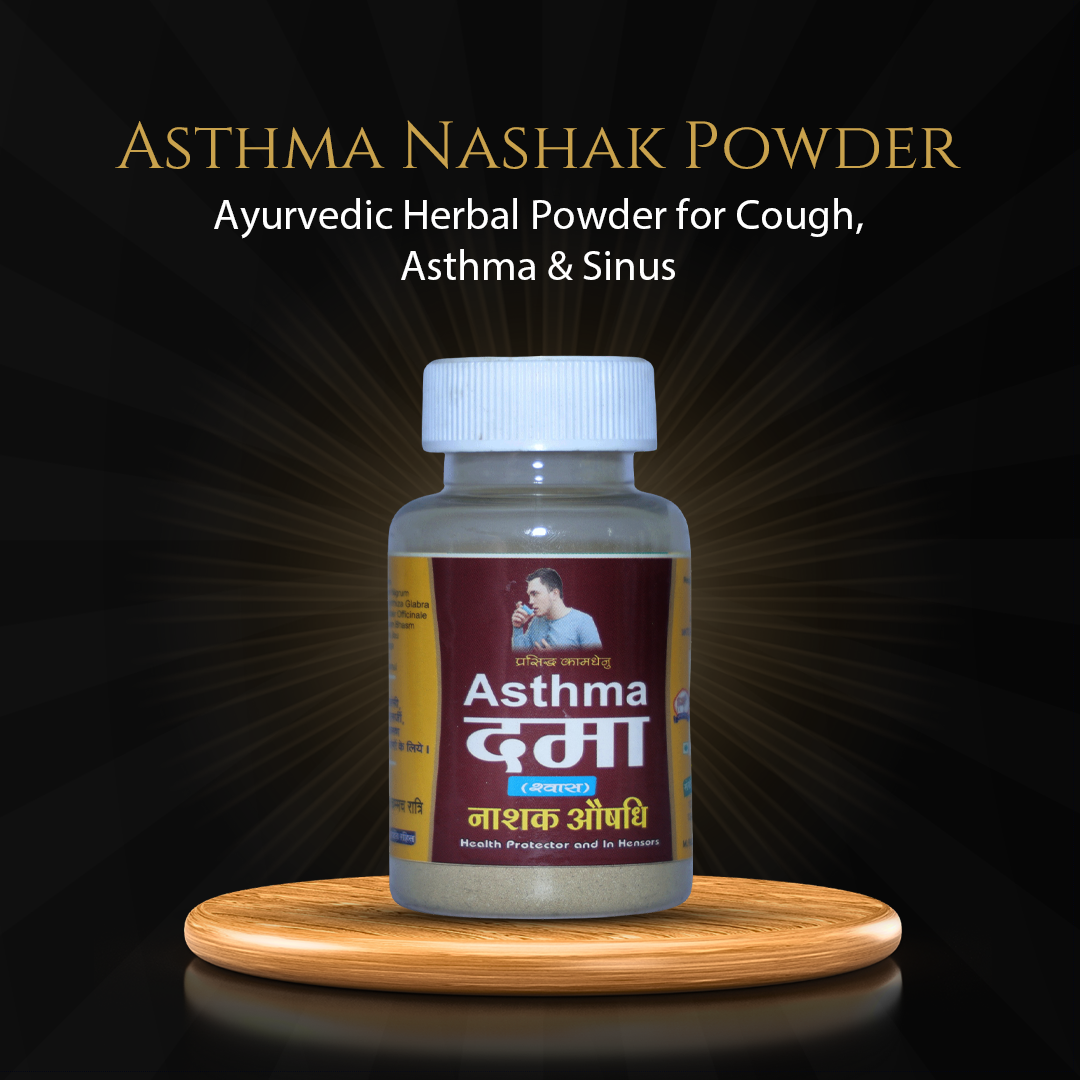 Asthma Nashak Powder for Cough, Asthma & Sinus | Ayurvedic Herbal Powder | 100 g