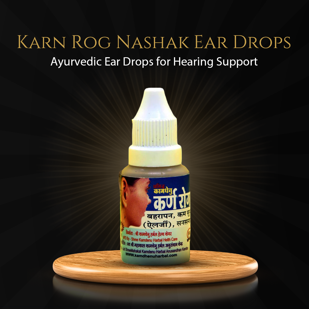 Karn Rog Nashak Ear Drops for Hearing Support | Ayurvedic Ear Drops | 20 ml