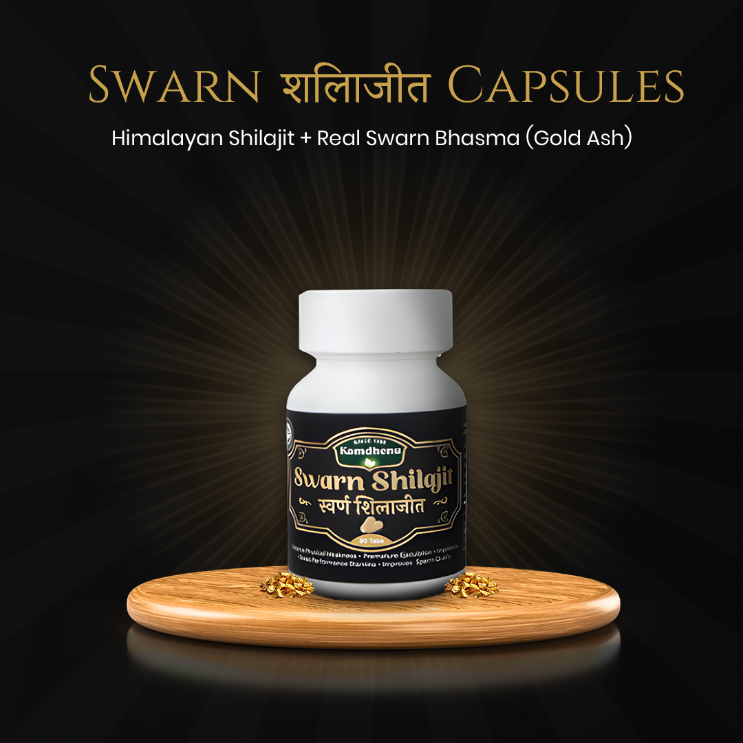स्वर्ण Shilajit Capsules for Strength, Stamina & Vitality | With Swarn Bhasma & Himalayan Shilajit | Ayurvedic Capsules