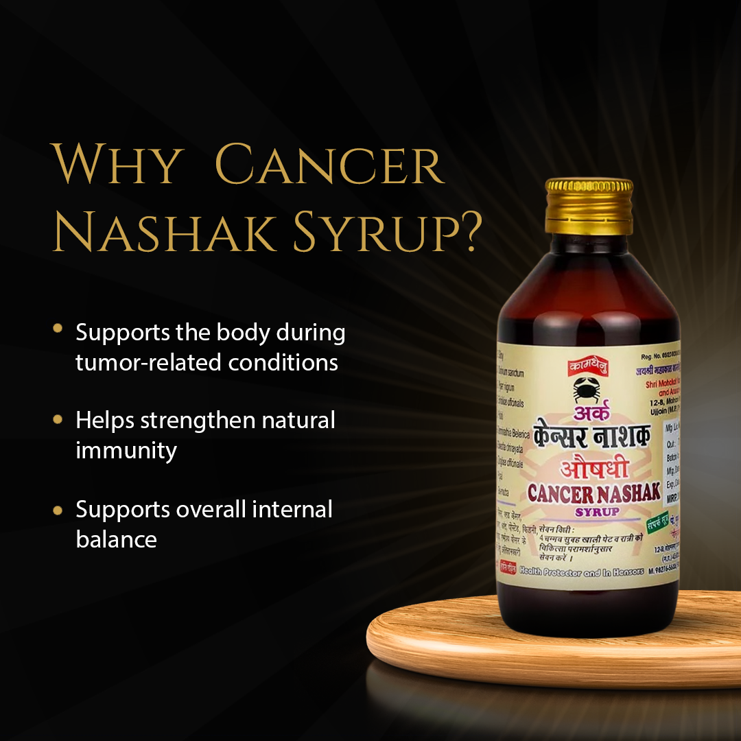 Cancer Nashak Syrup for Tumor Support | Ayurvedic Herbal Ark | 200 ml