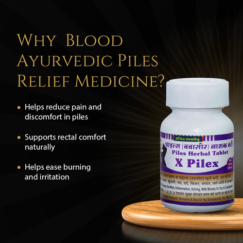 Ayurvedic Piles Relief Medicine for Hemorrhoids & Rectal Comfort | Ayurvedic Herbal Medicine | 50 g