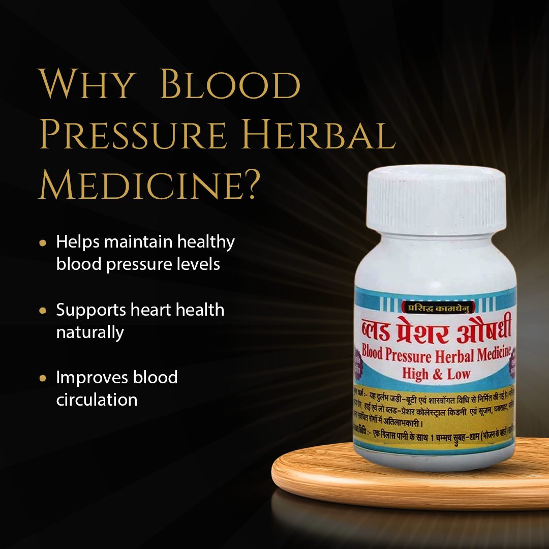 Blood Pressure Herbal Medicine for Heart & Circulation Support | Ayurvedic Herbal Medicine | 50 g