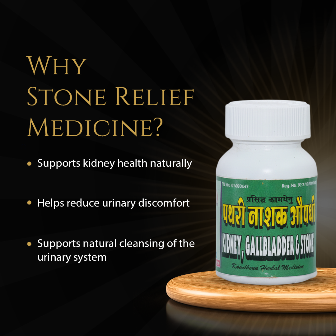 Stone Relief Medicine for Kidney & Urinary Health | Ayurvedic Herbal Powder | 50 g