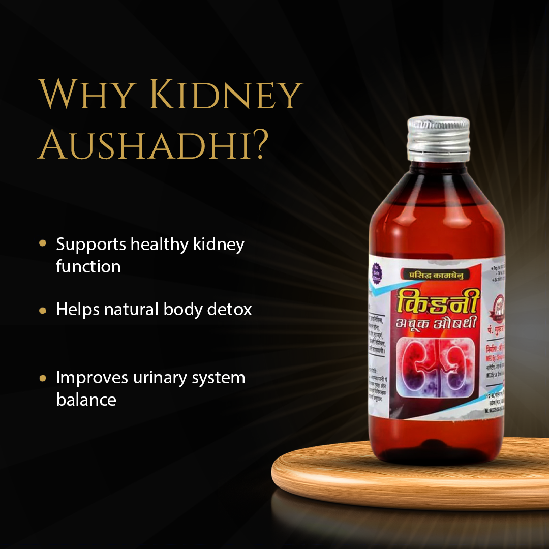 Kidney Aushadhi for Renal Support & Detox | Ayurvedic Herbal Ark | 200 ml