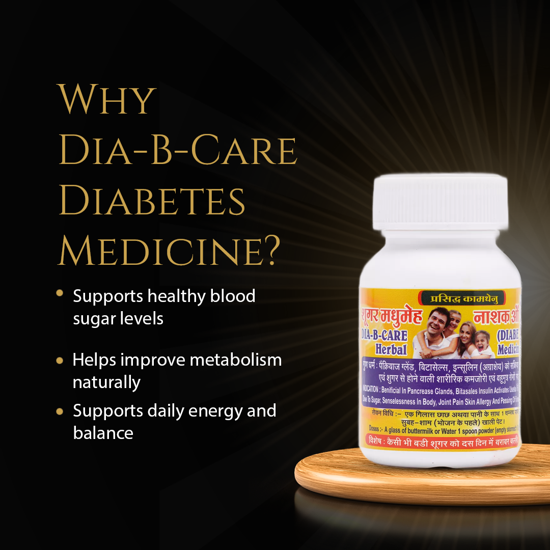 Dia-B-Care Diabetes Medicine for Blood Sugar Balance | Ayurvedic Herbal Medicine| 50 g