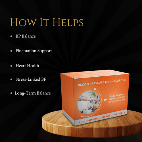Blood Pressure (ब्लड प्रेशर) Care Kit