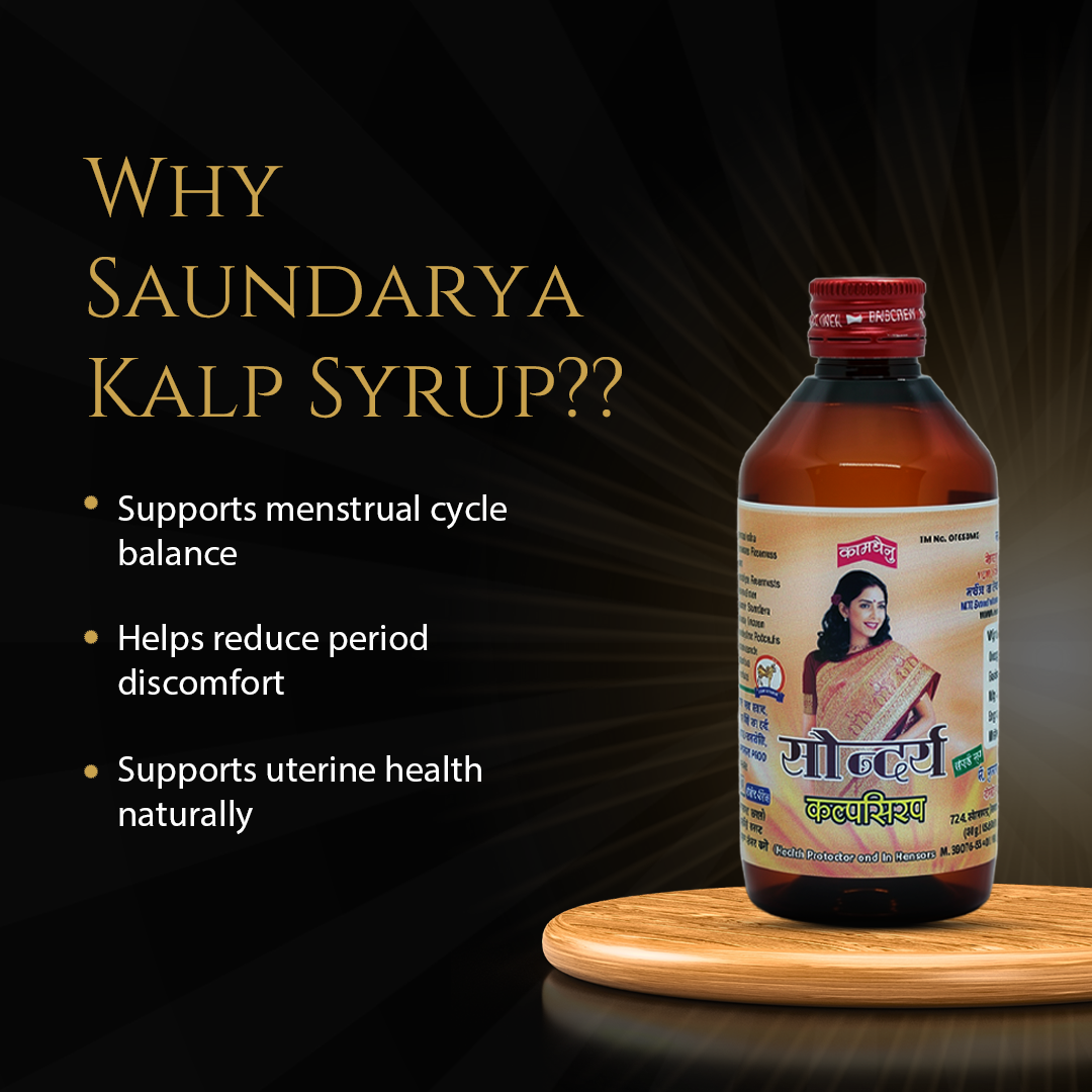 Saundarya Kalp Syrup for Menstrual & Uterine Health | Ayurvedic Herbal Syrup | 200 ml