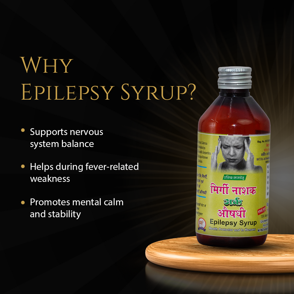 मिर्गी के बुखार और तंत्रिका संबंधी समस्याओं में सहायक सिरप | आयुर्वेदिक हर्बल अर्क | 200 मिलीलीटर