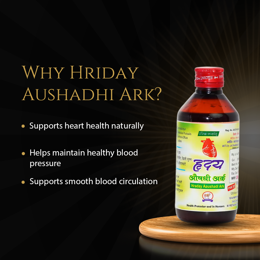 Hriday Aushadhi Ark for Cardio & Blood Pressure | Ayurvedic Herbal Ark | 200 ml