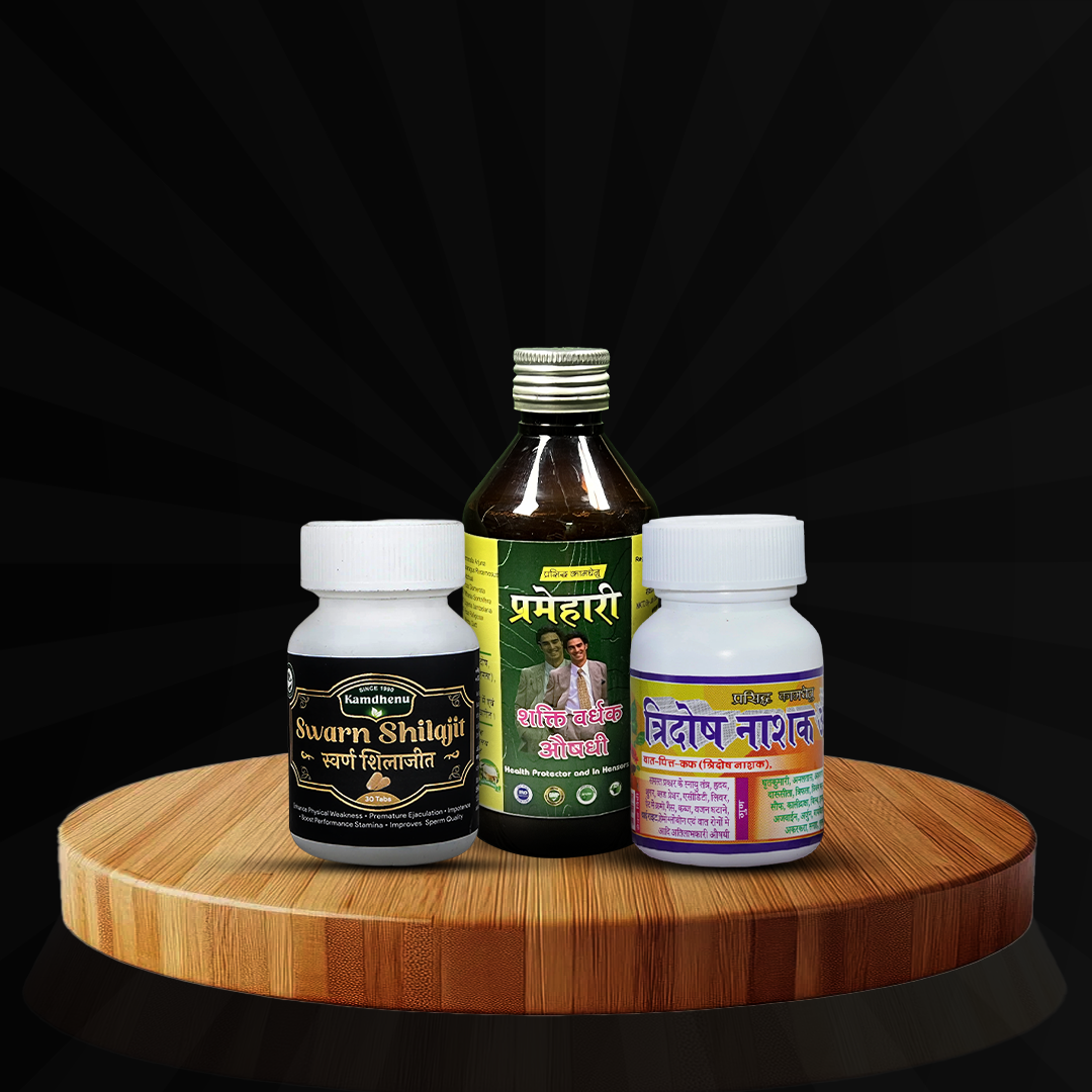 Male Infertility (बांझपन) Care Kit