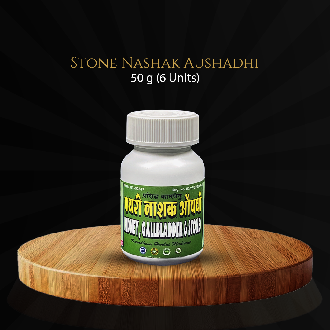 Kidney Stone Care Kit