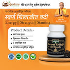 ताकत, सहनशक्ति और जीवन शक्ति के लिए स्वर्ण शिलाजीत कैप्सूल | स्वर्ण भस्म और हिमालयन शिलाजीत के साथ | आयुर्वेदिक कैप्सूल