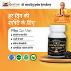 ताकत, सहनशक्ति और जीवन शक्ति के लिए स्वर्ण शिलाजीत कैप्सूल | स्वर्ण भस्म और हिमालयन शिलाजीत के साथ | आयुर्वेदिक कैप्सूल