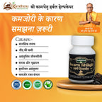 ताकत, सहनशक्ति और जीवन शक्ति के लिए स्वर्ण शिलाजीत कैप्सूल | स्वर्ण भस्म और हिमालयन शिलाजीत के साथ | आयुर्वेदिक कैप्सूल