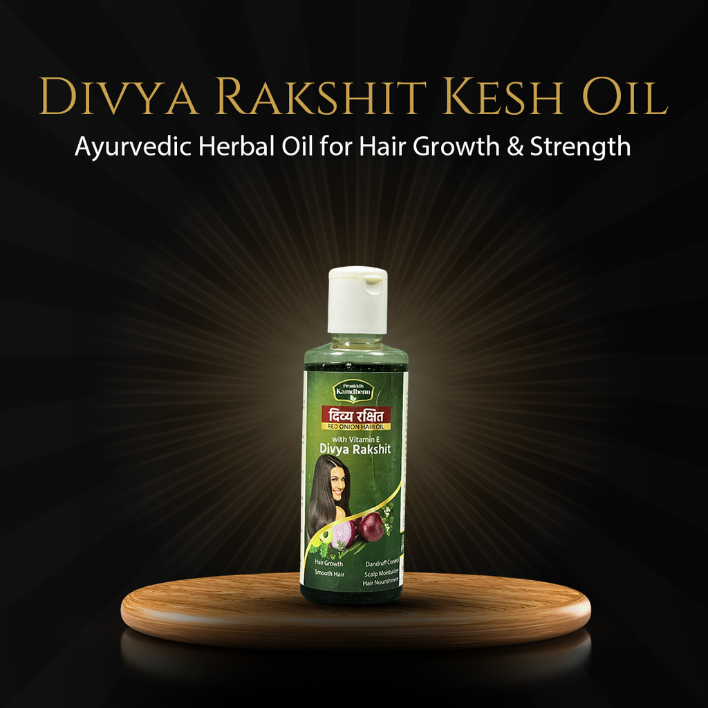 बालों की वृद्धि और मजबूती के लिए दिव्या रक्षित केश तेल | आयुर्वेदिक हर्बल तेल | 200 मिलीलीटर