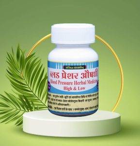 ब्लड प्रेशर औषधी / Blood Pressure Herbal Medicine ( 50 grm)