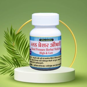 Bloodpressure (BP) ayurvedic tablet