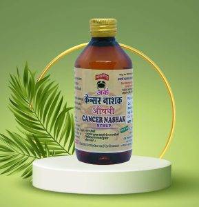 कैंसर नाशक औषधी / Cancer Nashak Syrup (200 ml)