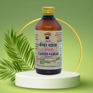 kamdhenu herbal cancer syrup