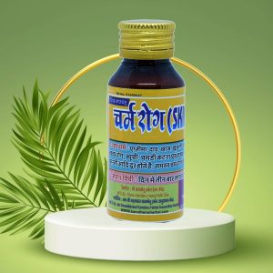 Skin Allergey kamdhenu herbal oil