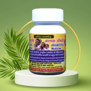 Diabetes ayurvedic tablet