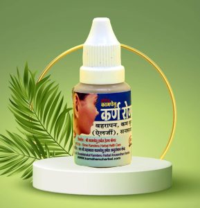 कर्ण रोग नाशक / Karn Rog Nashak Ear Drop ( 20 ml )