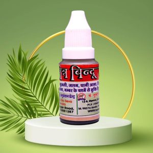 ayurvedic eye drop