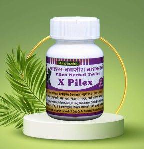 पाइल्स (बवासीर) नाशक वटी / Piles Herbal Tablet (50 grm)