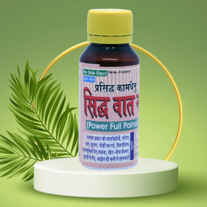 Pain relief kamdhenu herbal oil