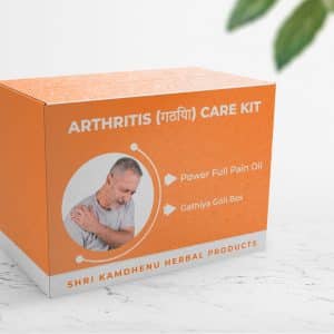 arthritis care kit